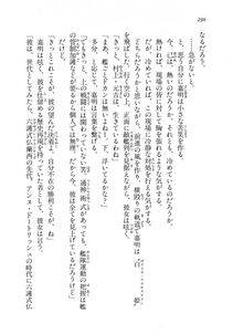 Kyoukai Senjou no Horizon LN Vol 18(7C) Part 1 - Photo #296