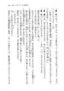 Kyoukai Senjou no Horizon LN Vol 18(7C) Part 1 - Photo #303