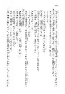 Kyoukai Senjou no Horizon LN Vol 18(7C) Part 1 - Photo #306