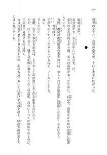 Kyoukai Senjou no Horizon LN Vol 18(7C) Part 1 - Photo #310