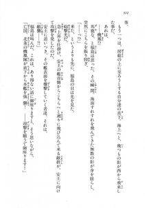 Kyoukai Senjou no Horizon LN Vol 18(7C) Part 1 - Photo #312