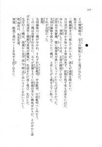 Kyoukai Senjou no Horizon LN Vol 18(7C) Part 1 - Photo #314