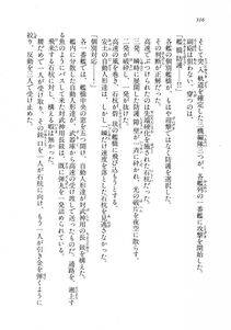 Kyoukai Senjou no Horizon LN Vol 18(7C) Part 1 - Photo #316