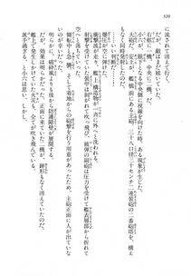 Kyoukai Senjou no Horizon LN Vol 18(7C) Part 1 - Photo #320