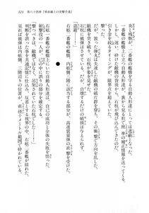 Kyoukai Senjou no Horizon LN Vol 18(7C) Part 1 - Photo #323