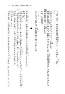Kyoukai Senjou no Horizon LN Vol 18(7C) Part 1 - Photo #325