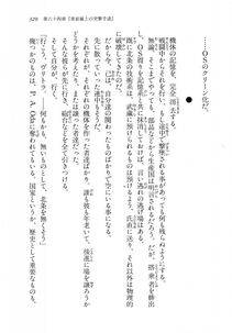 Kyoukai Senjou no Horizon LN Vol 18(7C) Part 1 - Photo #329