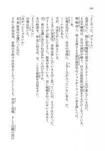 Kyoukai Senjou no Horizon LN Vol 18(7C) Part 1 - Photo #334