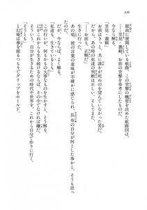 Kyoukai Senjou no Horizon LN Vol 18(7C) Part 1 - Photo #336