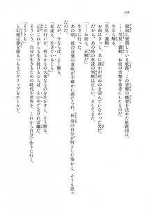 Kyoukai Senjou no Horizon LN Vol 18(7C) Part 1 - Photo #336