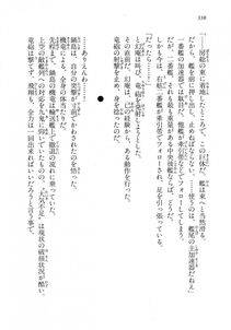 Kyoukai Senjou no Horizon LN Vol 18(7C) Part 1 - Photo #338