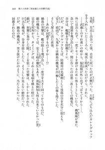 Kyoukai Senjou no Horizon LN Vol 18(7C) Part 1 - Photo #341