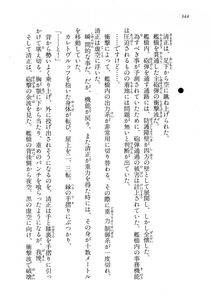 Kyoukai Senjou no Horizon LN Vol 18(7C) Part 1 - Photo #344