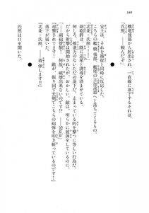 Kyoukai Senjou no Horizon LN Vol 18(7C) Part 1 - Photo #348
