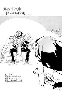 Kyoukai Senjou no Horizon LN Vol 17(7B) - Photo #693