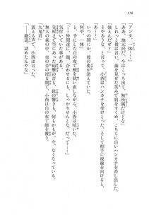 Kyoukai Senjou no Horizon LN Vol 18(7C) Part 1 - Photo #374