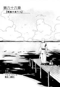 Kyoukai Senjou no Horizon LN Vol 18(7C) Part 1 - Photo #375