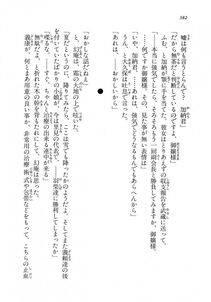 Kyoukai Senjou no Horizon LN Vol 18(7C) Part 1 - Photo #382