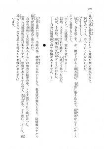 Kyoukai Senjou no Horizon LN Vol 18(7C) Part 1 - Photo #396