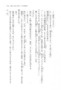 Kyoukai Senjou no Horizon LN Vol 17(7B) - Photo #721
