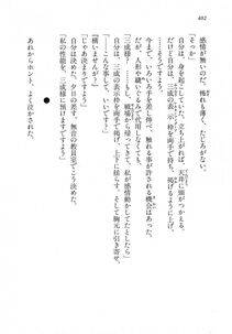 Kyoukai Senjou no Horizon LN Vol 18(7C) Part 1 - Photo #402