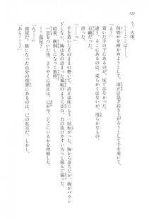 Kyoukai Senjou no Horizon LN Vol 17(7B) - Photo #724