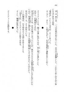 Kyoukai Senjou no Horizon LN Vol 18(7C) Part 1 - Photo #404