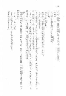 Kyoukai Senjou no Horizon LN Vol 17(7B) - Photo #726