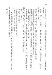 Kyoukai Senjou no Horizon LN Vol 18(7C) Part 1 - Photo #406