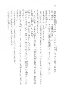 Kyoukai Senjou no Horizon LN Vol 17(7B) - Photo #728