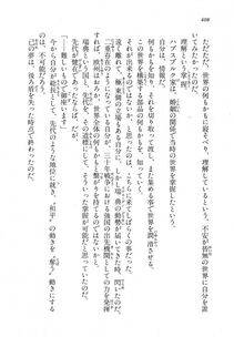 Kyoukai Senjou no Horizon LN Vol 18(7C) Part 1 - Photo #408