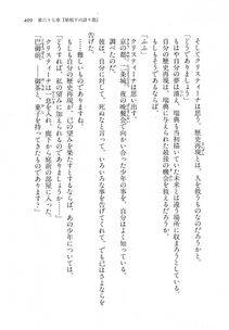 Kyoukai Senjou no Horizon LN Vol 18(7C) Part 1 - Photo #409