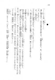 Kyoukai Senjou no Horizon LN Vol 18(7C) Part 1 - Photo #410