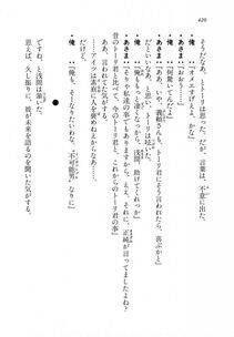 Kyoukai Senjou no Horizon LN Vol 18(7C) Part 1 - Photo #420