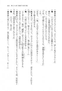 Kyoukai Senjou no Horizon LN Vol 18(7C) Part 1 - Photo #421