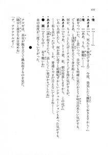 Kyoukai Senjou no Horizon LN Vol 18(7C) Part 1 - Photo #422