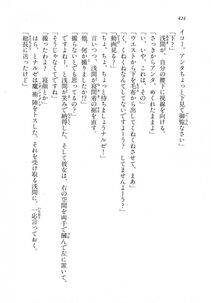 Kyoukai Senjou no Horizon LN Vol 18(7C) Part 1 - Photo #424