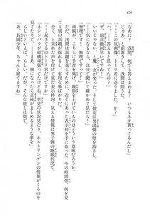 Kyoukai Senjou no Horizon LN Vol 18(7C) Part 1 - Photo #426