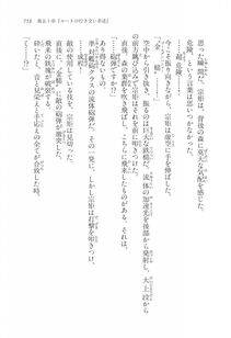 Kyoukai Senjou no Horizon LN Vol 17(7B) - Photo #755