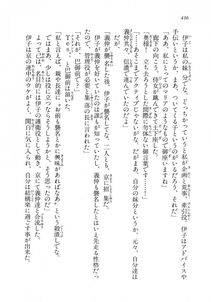 Kyoukai Senjou no Horizon LN Vol 18(7C) Part 1 - Photo #436