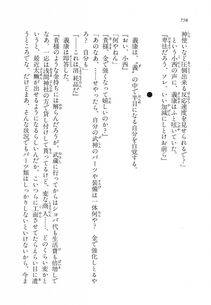 Kyoukai Senjou no Horizon LN Vol 17(7B) - Photo #760