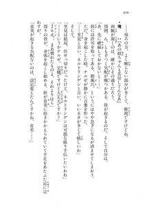 Kyoukai Senjou no Horizon LN Vol 18(7C) Part 1 - Photo #450