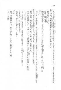 Kyoukai Senjou no Horizon LN Vol 17(7B) - Photo #774