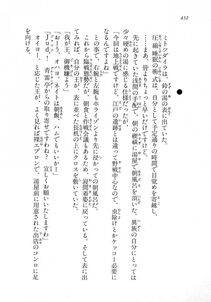 Kyoukai Senjou no Horizon LN Vol 18(7C) Part 1 - Photo #452