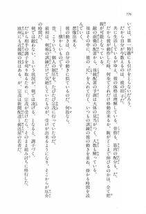 Kyoukai Senjou no Horizon LN Vol 17(7B) - Photo #778