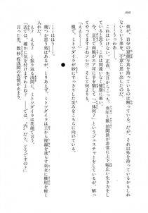 Kyoukai Senjou no Horizon LN Vol 18(7C) Part 1 - Photo #460