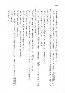 Kyoukai Senjou no Horizon LN Vol 18(7C) Part 1 - Photo #462