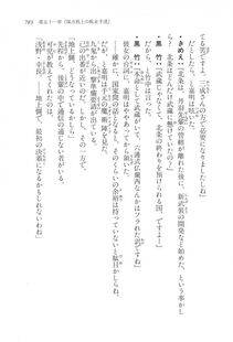 Kyoukai Senjou no Horizon LN Vol 17(7B) - Photo #785