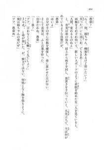Kyoukai Senjou no Horizon LN Vol 18(7C) Part 1 - Photo #464