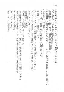 Kyoukai Senjou no Horizon LN Vol 18(7C) Part 1 - Photo #466